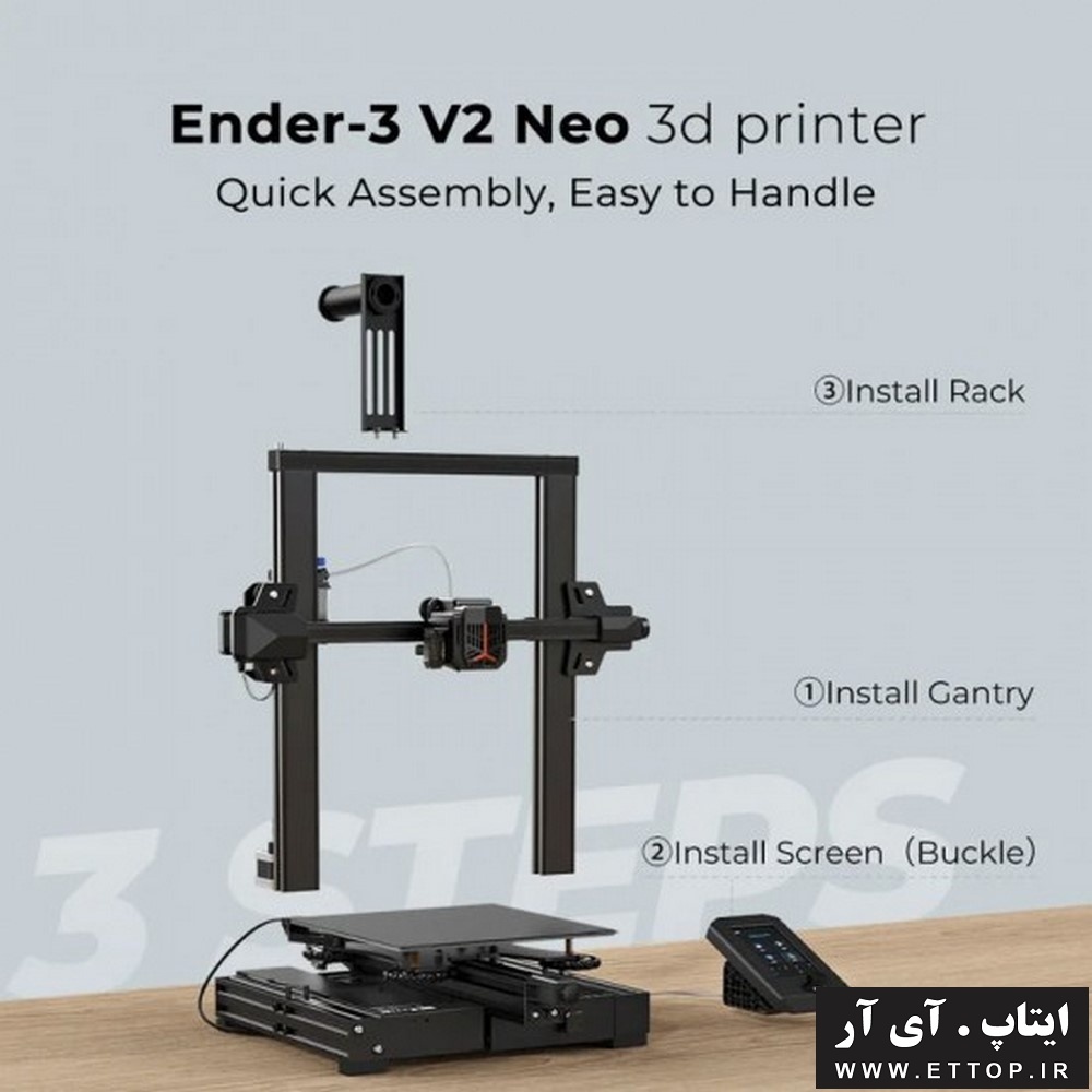 ender-3-v2-neo-3d-printer-12-550x550_copy