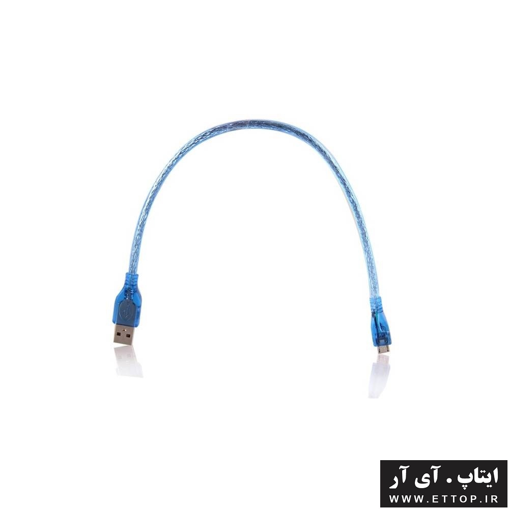 usb-cable-30cm-blue2